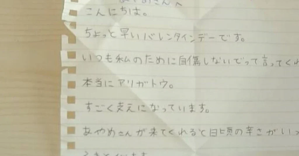 退院後、自傷行為があるため訪問看護依頼があった方のお話し（あやめ下野のお話）