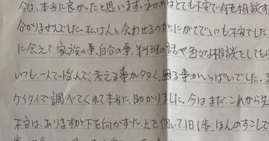 あやめ日高のお話（利用者様で卒業される方が多いのが当事業所の強み）