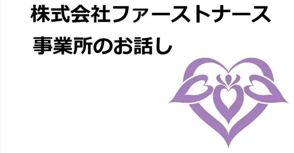 各事業所で暑気払い開催しました